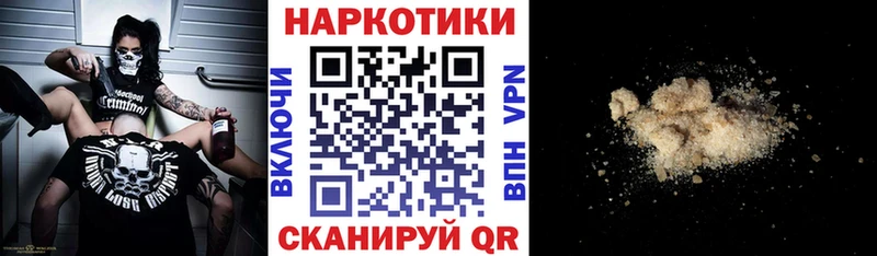 Где можно купить наркотики Невьянск Канабис КОКАИН Гашиш СК Меф
