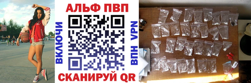 A PVP СК КРИС где можно купить наркотик Невьянск