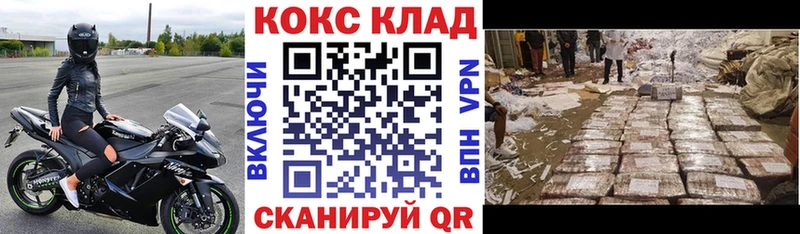 КОКАИН Перу  Невьянск 