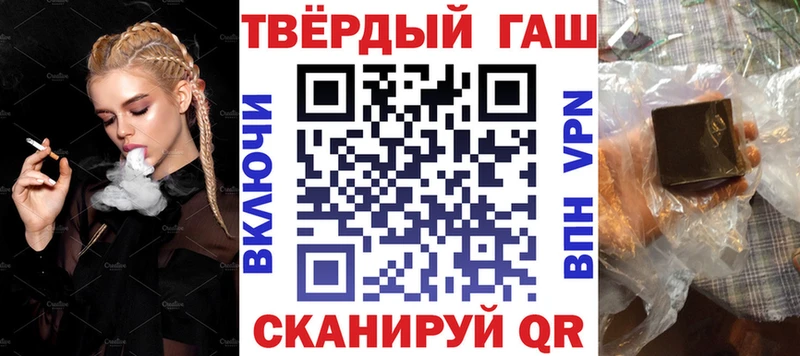 Гашиш гашик  как найти наркотики  Невьянск 