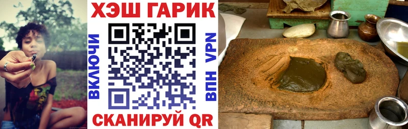 ГАШ hashish Невьянск