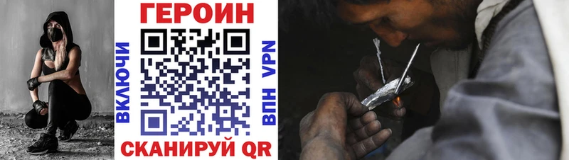 Героин белый  hydra как войти  Невьянск 