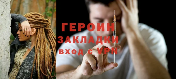 бутират Беломорск