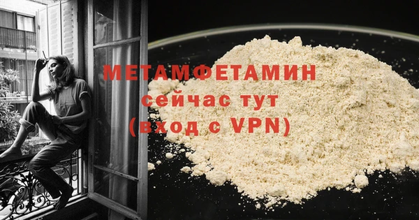 бутират Беломорск