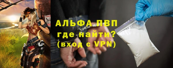 прущие крисы Саяногорск