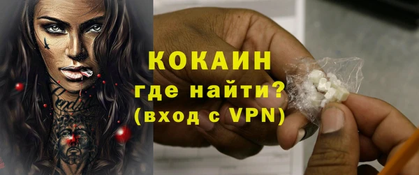 бутират Беломорск