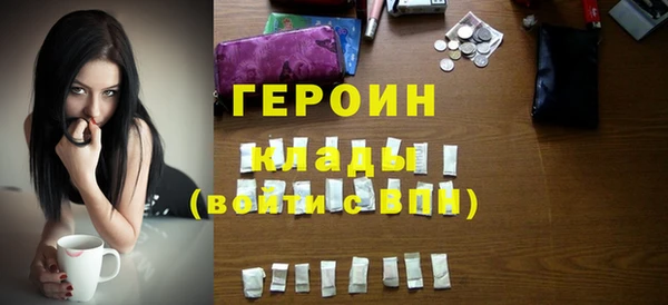 бутират Беломорск