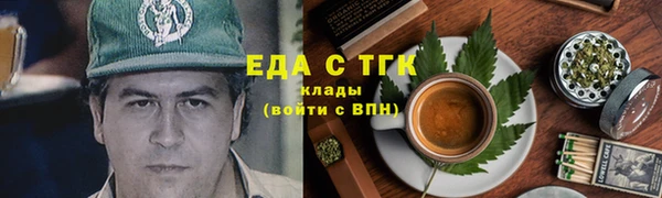 синтетический гашиш Белоозёрский