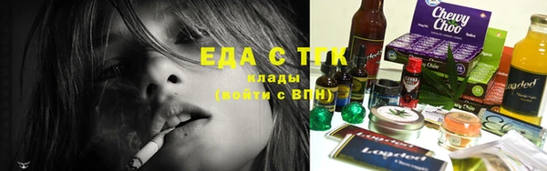 синтетический гашиш Белоозёрский