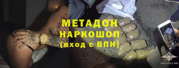 синтетический гашиш Белоозёрский