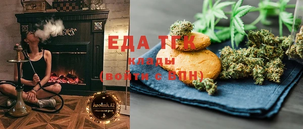 бутират Беломорск