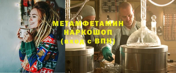 синтетический гашиш Белоозёрский