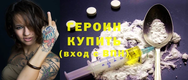 бутират Беломорск