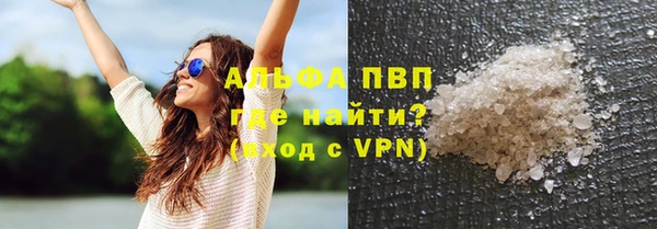 синтетический гашиш Белоозёрский