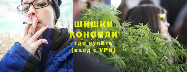 бутират Беломорск