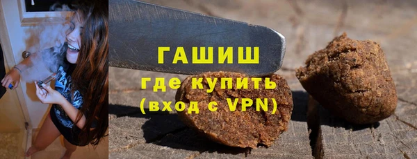первитин Сатка