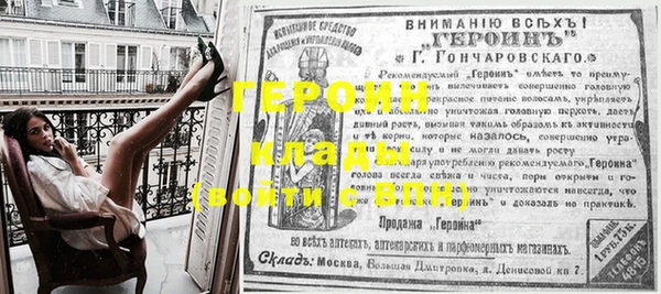 бутират Беломорск