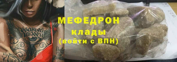 синтетический гашиш Белоозёрский