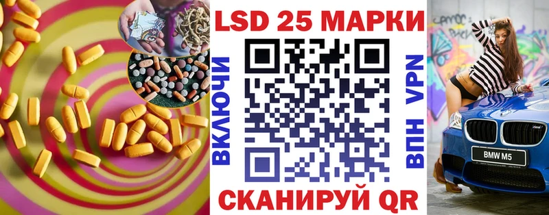 LSD-25 экстази кислота  наркошоп  Невьянск 