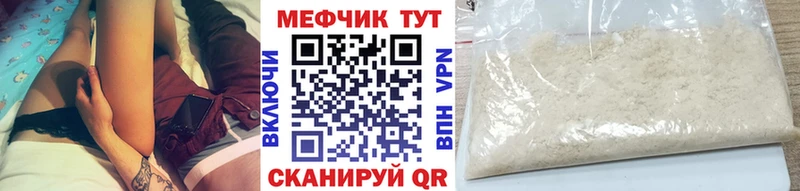 Меф мяу мяу  Невьянск 