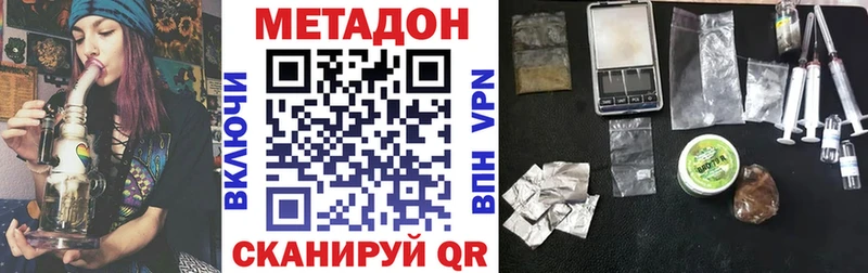 хочу наркоту  Невьянск  МЕТАДОН кристалл 