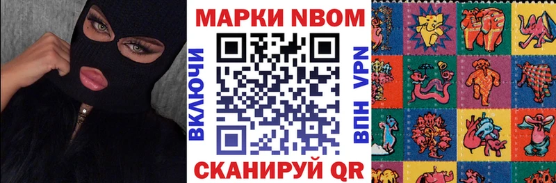 Марки NBOMe 1500мкг  где найти   Невьянск 