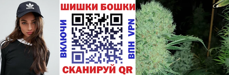Бошки марихуана Amnesia  OMG вход  Невьянск  купить  